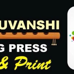 YADUVANSHI PRINTING PRESS